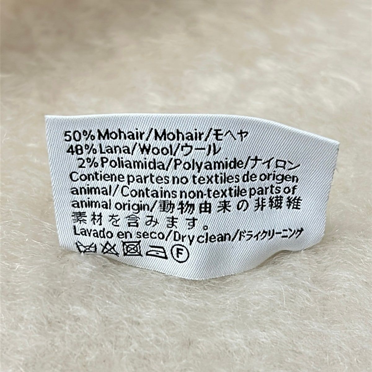 LOEWE(ロエベ) マフラー美品 - アイボリー ウール - メルカリ