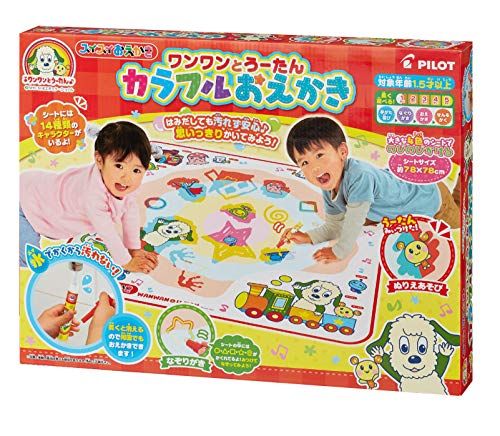 パイロット スイスイおえかき ワンワンとうーたん カラフルおえかき