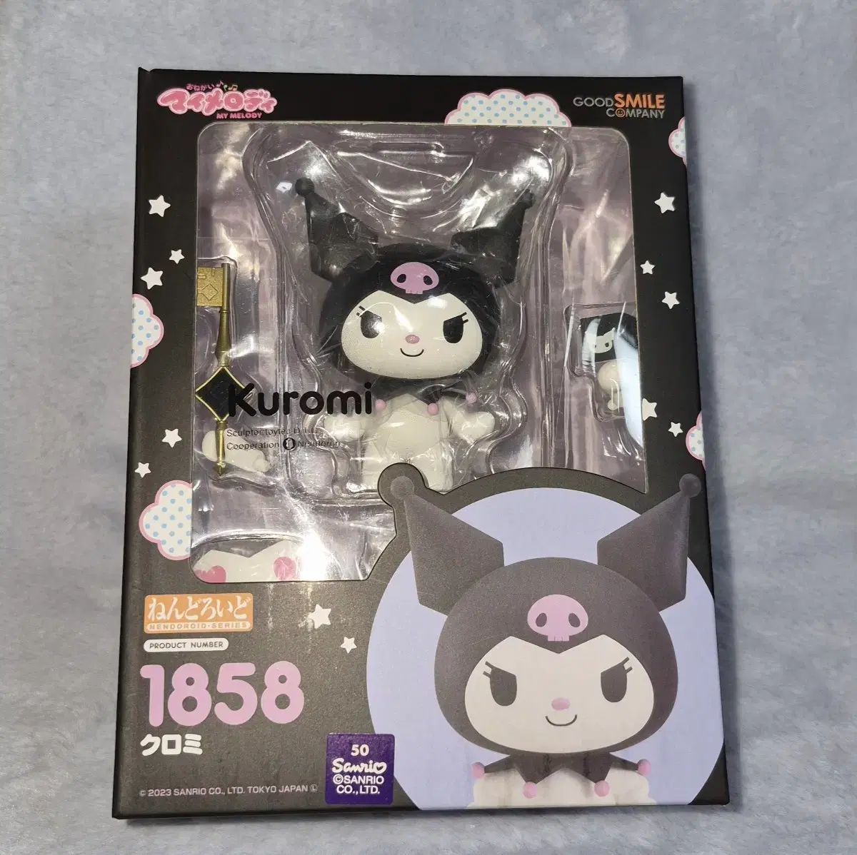 サンリオ クロミ ねんどろいど 未開封