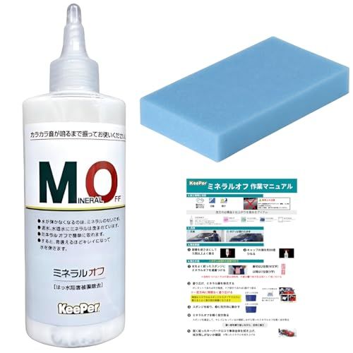 キーパー ミネラルオフ 190ml 洗車 スポンジ 車 クロス コーティング 溶剤 ケミカル シャンプー KeePer技研 道具 用品 セット 洗剤 撥水 水垢 (mo+アオ+取説)pms 76a7945d