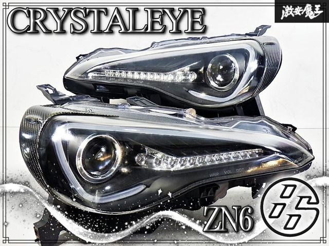 【破損無し】CRYSTALEYE クリスタルアイ ZN6 86 / ZC6 BRZ フルLED ヘッドライト ヘッドランプ ウインカー流れるタイプ LH-HU593