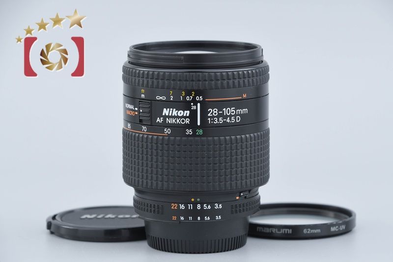 【中古】Nikon ニコン AF NIKKOR 28-105mm f/3.5-4.5 D