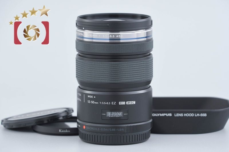 【中古】OLYMPUS オリンパス M.ZUIKO DIGITAL ED 12-50mm f/3.5-6.3 EZ ブラック