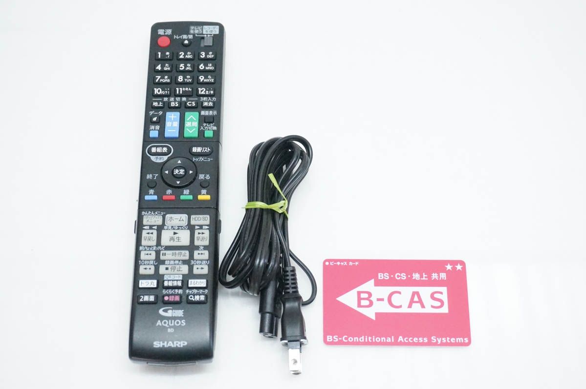 中古】SHARPシャープ ブルーレイディスクレコーダー AQUOSアクオス