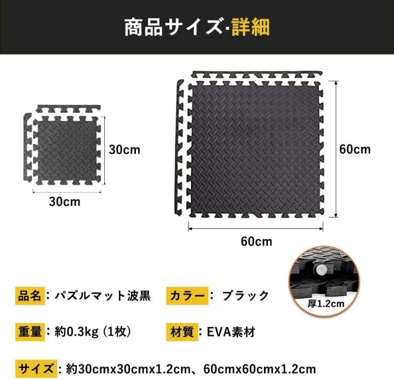 ジョイントマット トレーニング エクササイズ 防音 衝撃吸収 ホーム