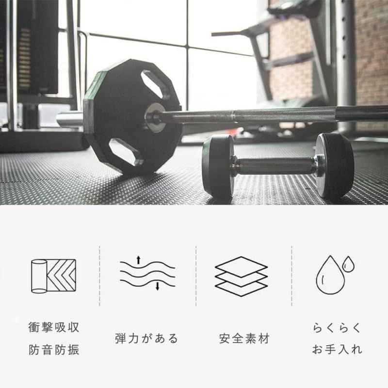 ジョイントマット トレーニング エクササイズ 防音 衝撃吸収 ホーム