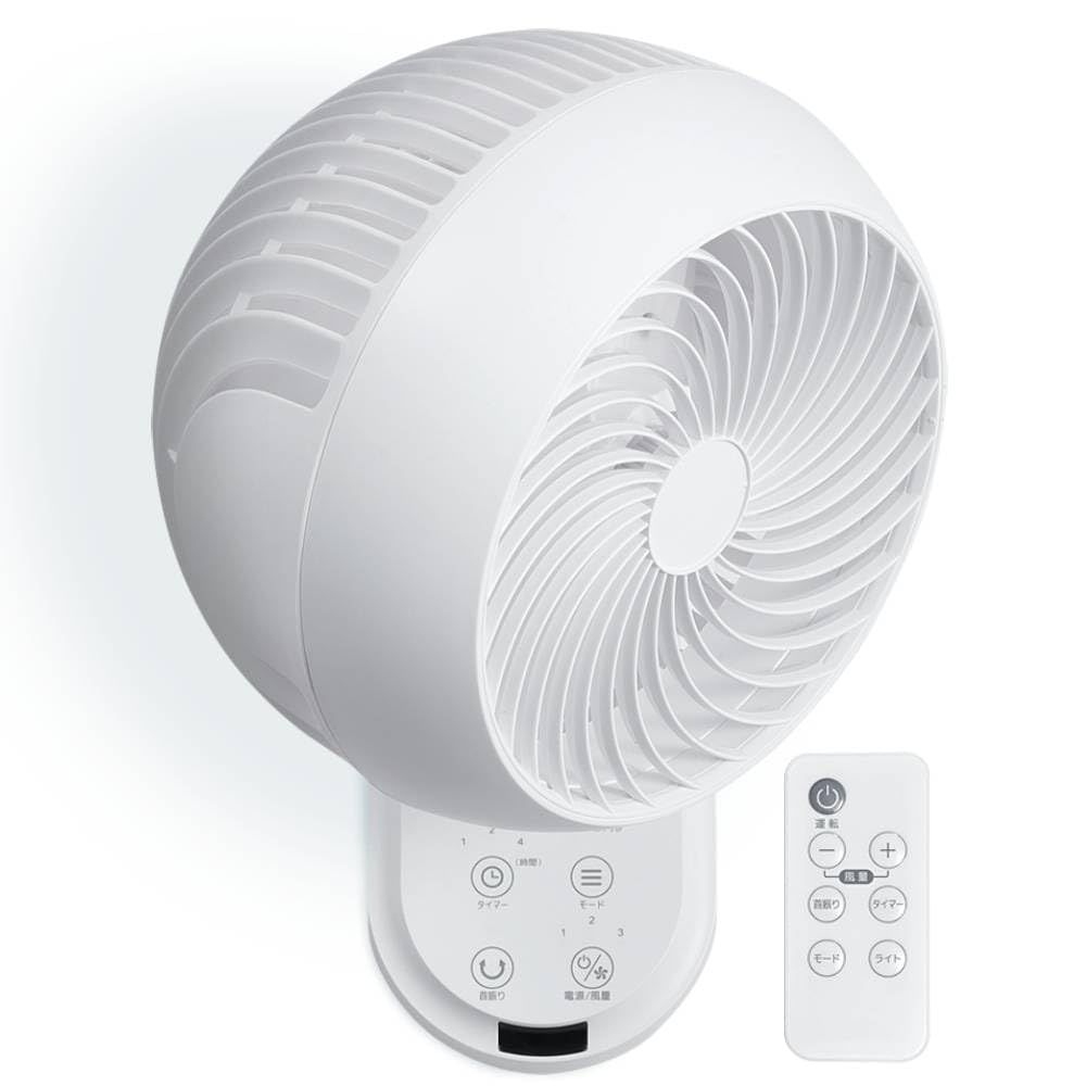 壁掛け扇風機 サーキュレーター 22畳対応【パワフル送風 省エネ 節電対策 リモコン付き】上下左右 360°首振り 静音 ON/OFFタイマー 国内メーカー1年サポート iimono117 (ホワイト)送料無料 310650d2 6,977円