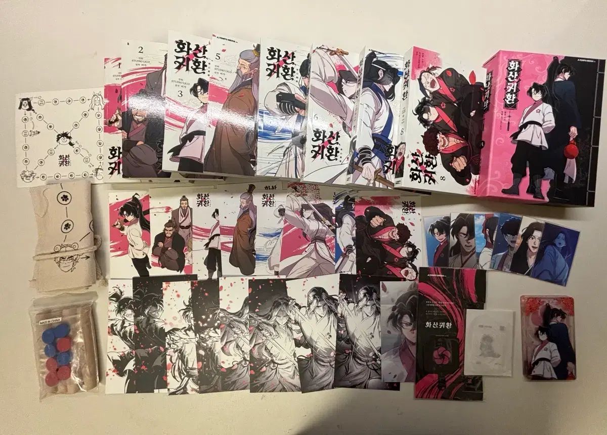 オール初版) 華山帰還 靑明 単行本 1-8巻 オール初版