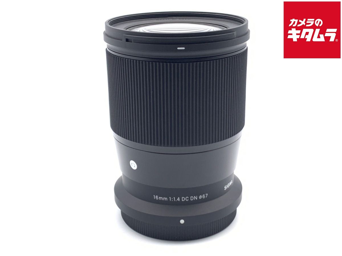 【中古】 【美品】 シグマ 16mm F1.4 DC DN Contemporary ニコンZ用