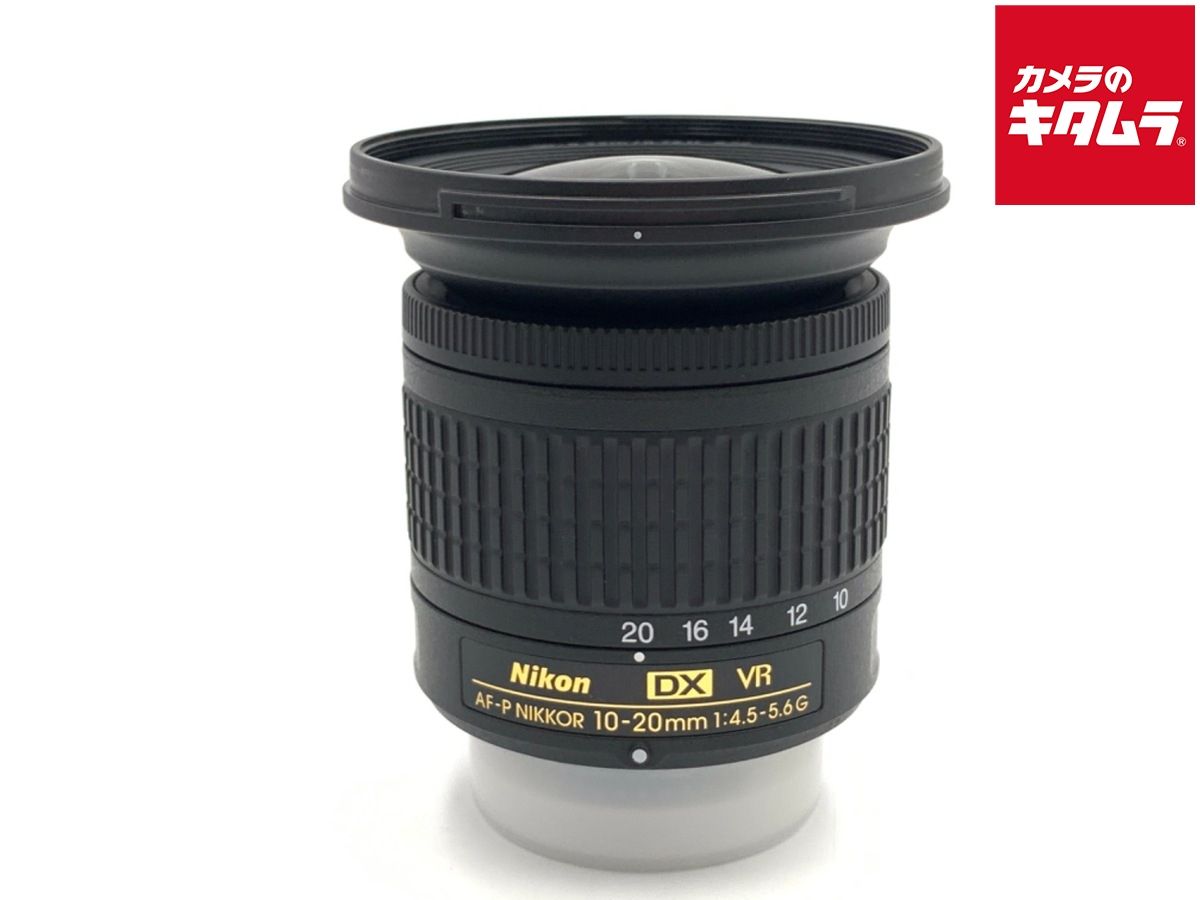 【中古】 【良品】 ニコン AF-P DX NIKKOR 10-20mm f/4.5-5.6G VR