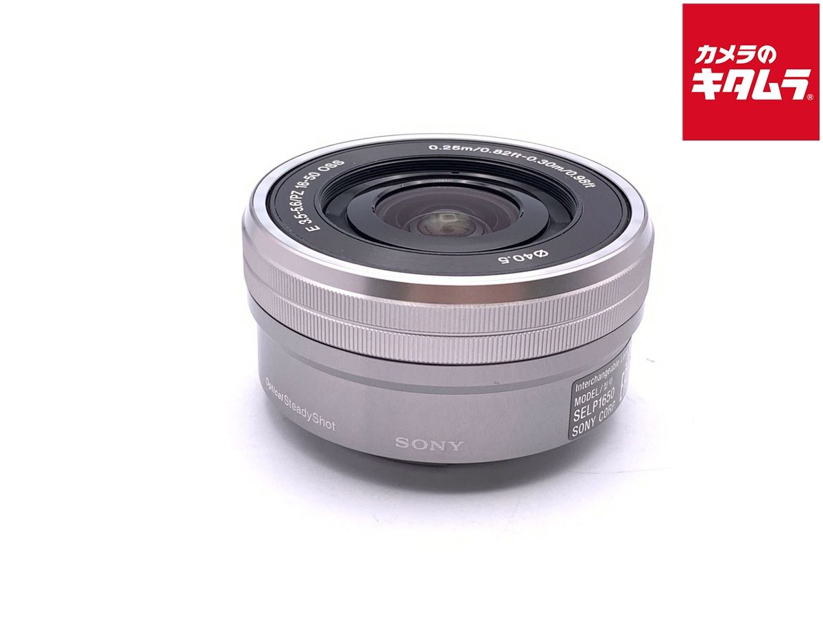 【中古】 【良品】 ソニー E PZ 16-50mm F3.5-5.6 OSS シルバー [SELP1650]