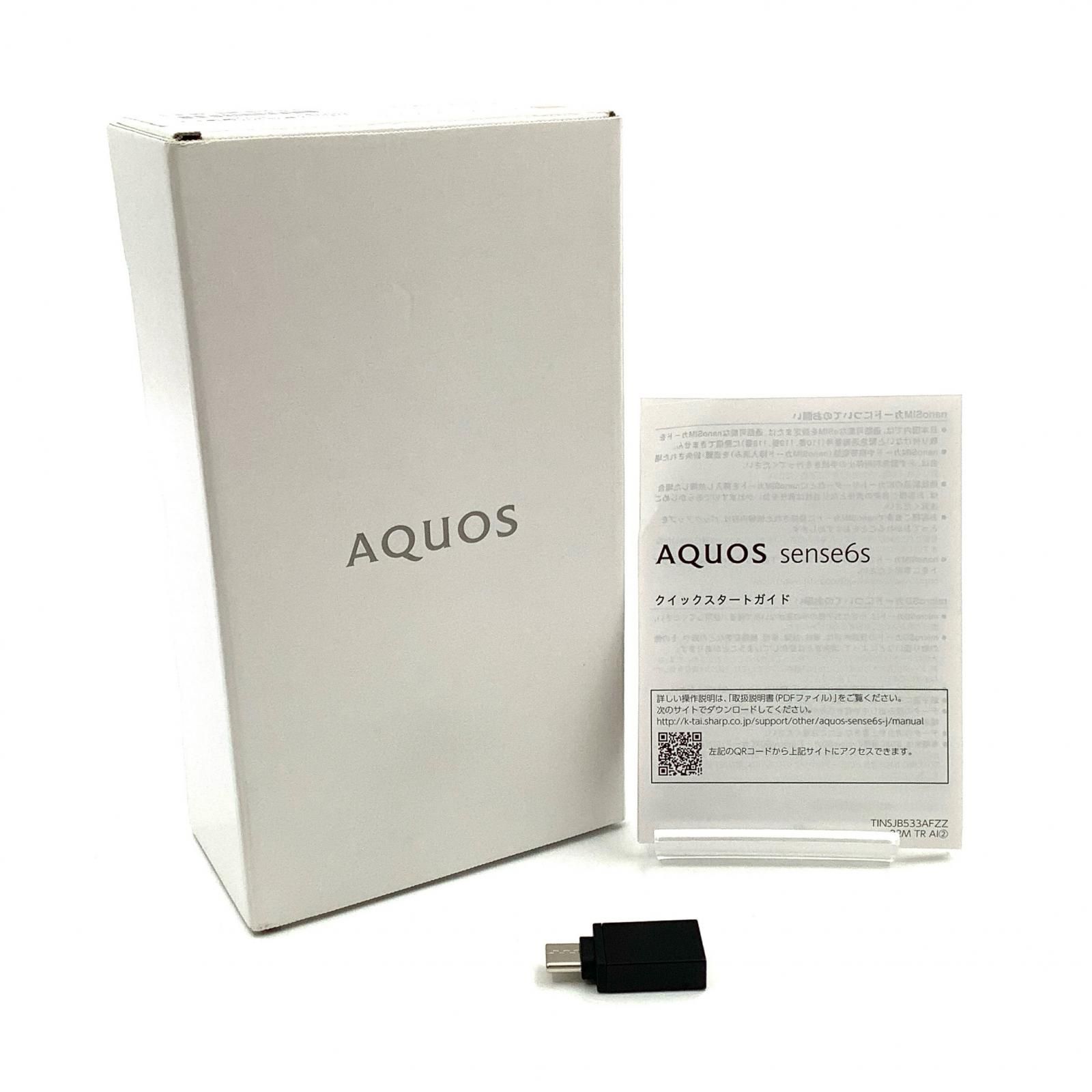 AQUOS sense6s 64GB ライトカッパー【難有】SHARP - メルカリ