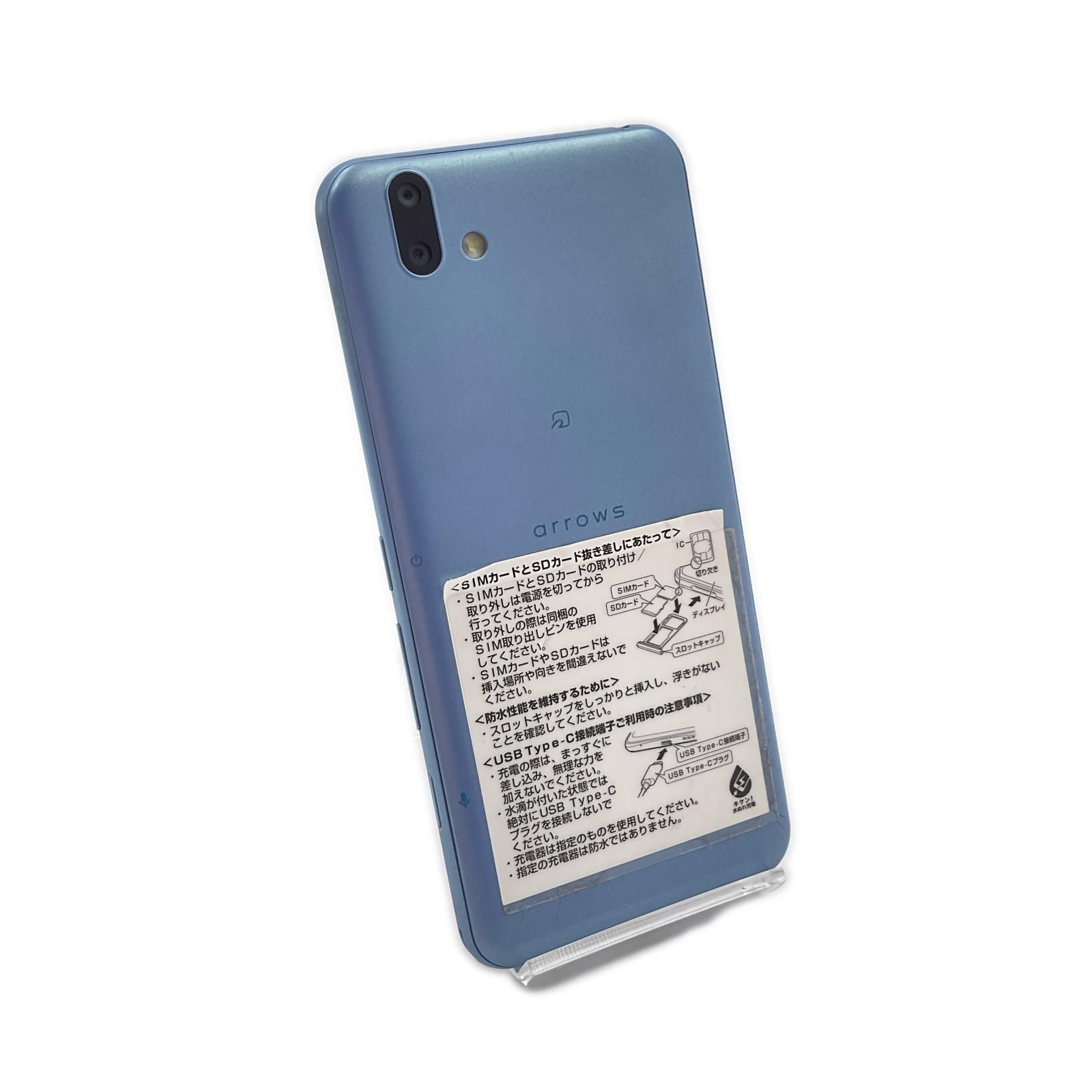 美品】富士通 arrows J 32GB ブルー Softbank 901FJ 白ロム - メルカリ