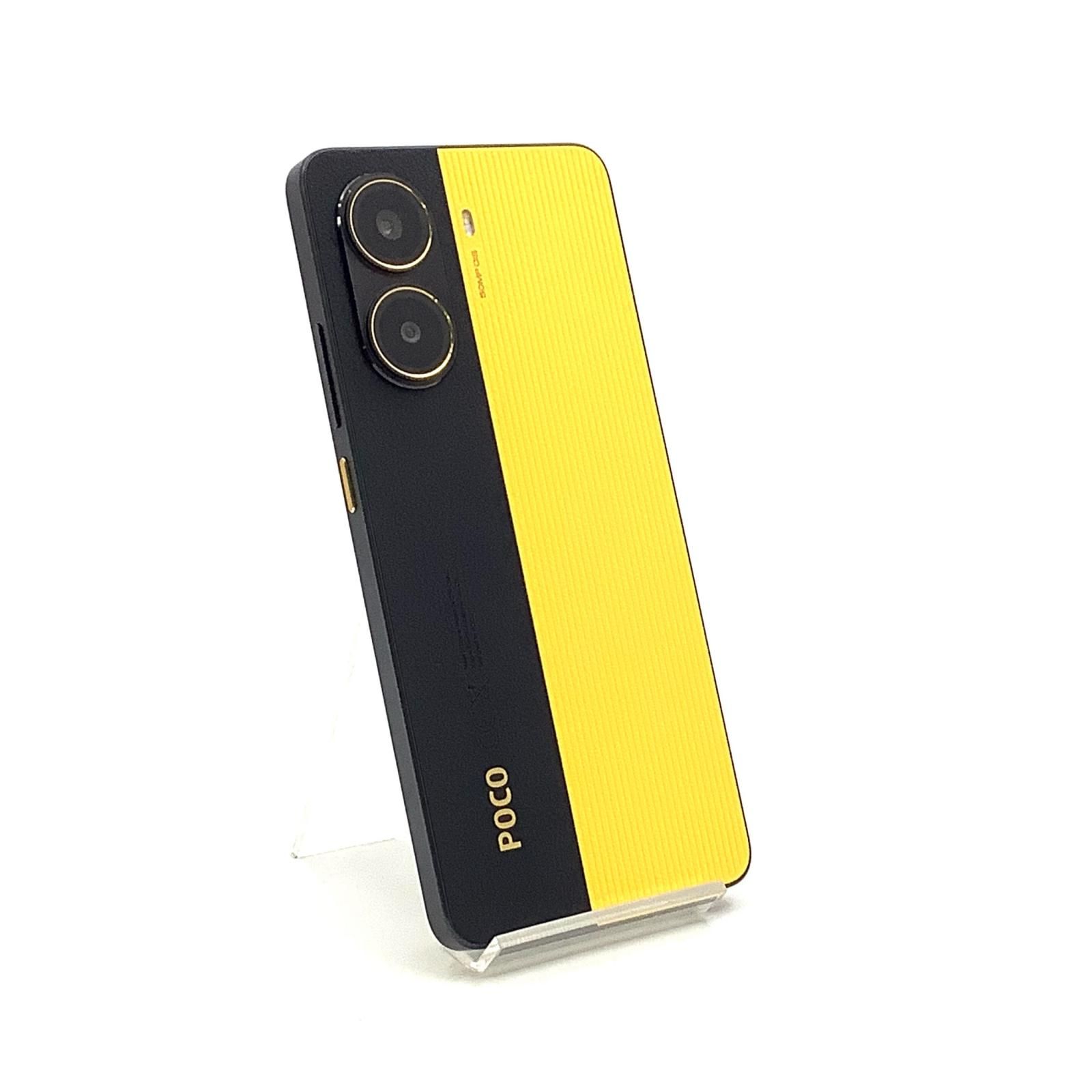 Xiaomi POCO X7 Pro 5G 256GB イエロー SIMフリー - メルカリ