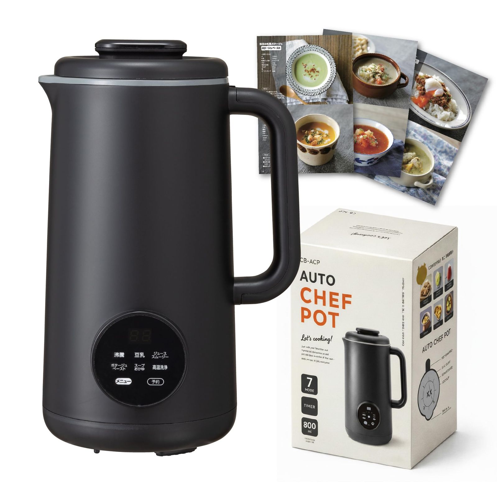 シービージャパン スープメーカー 自動調理ポット ステンレス10枚刃 高温洗浄モード搭載 豆乳/ジュース/スムージー/ポタージュ/ペースト/スープ/おかゆ 予約機能付き 40レシピ オートシェフポット atomico★ 3b817171