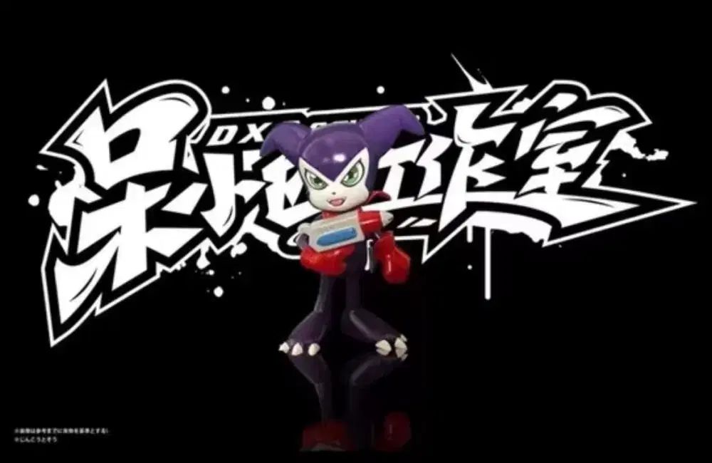 デジタルモンスター dxs インプモン レジン フィギュア 出品