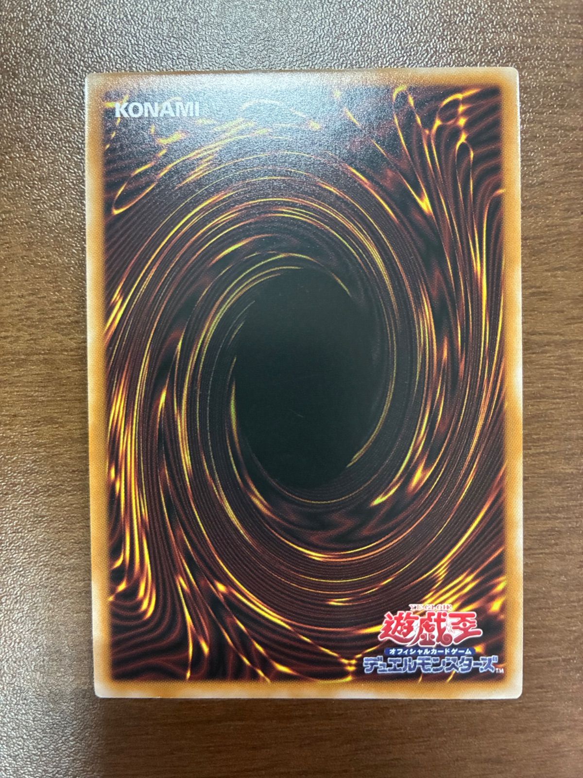 遊戯王 霊王の波動 オーバーフレーム プリズマ - メルカリ