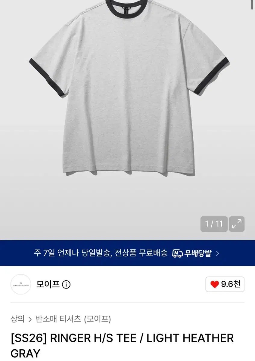 moif リンガーTシャツ 1サイズ