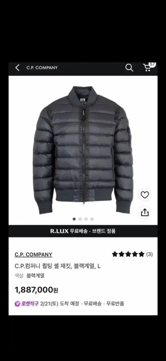 C.P. COMPANY シーピーカンパニー 軽量ダウン