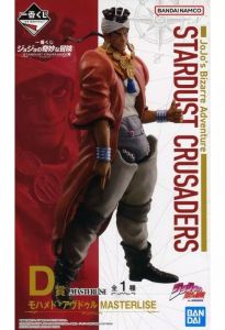 フィギュア モハメド・アヴドゥル 「一番くじ ジョジョの奇妙な冒険 STARDUST CRUSADERS」 MASTERLISE D賞 フィギュア【10日以内発送】
