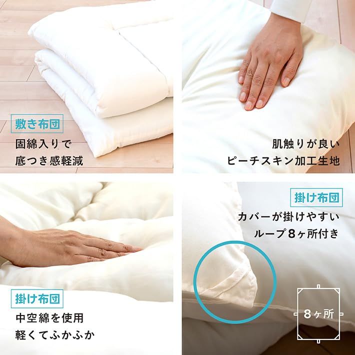 SINGS 布団セット シングル 洗える 来客用 掛け布団 敷き布団 枕 ブラウン 洗える布団3点セット