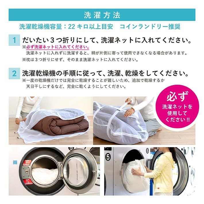 SINGS 布団セット シングル 洗える 来客用 掛け布団 敷き布団 枕 ブラウン 洗える布団3点セット