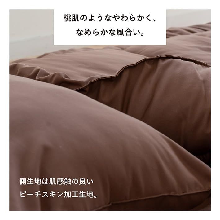 SINGS 布団セット シングル 洗える 来客用 掛け布団 敷き布団 枕 ブラウン 洗える布団3点セット