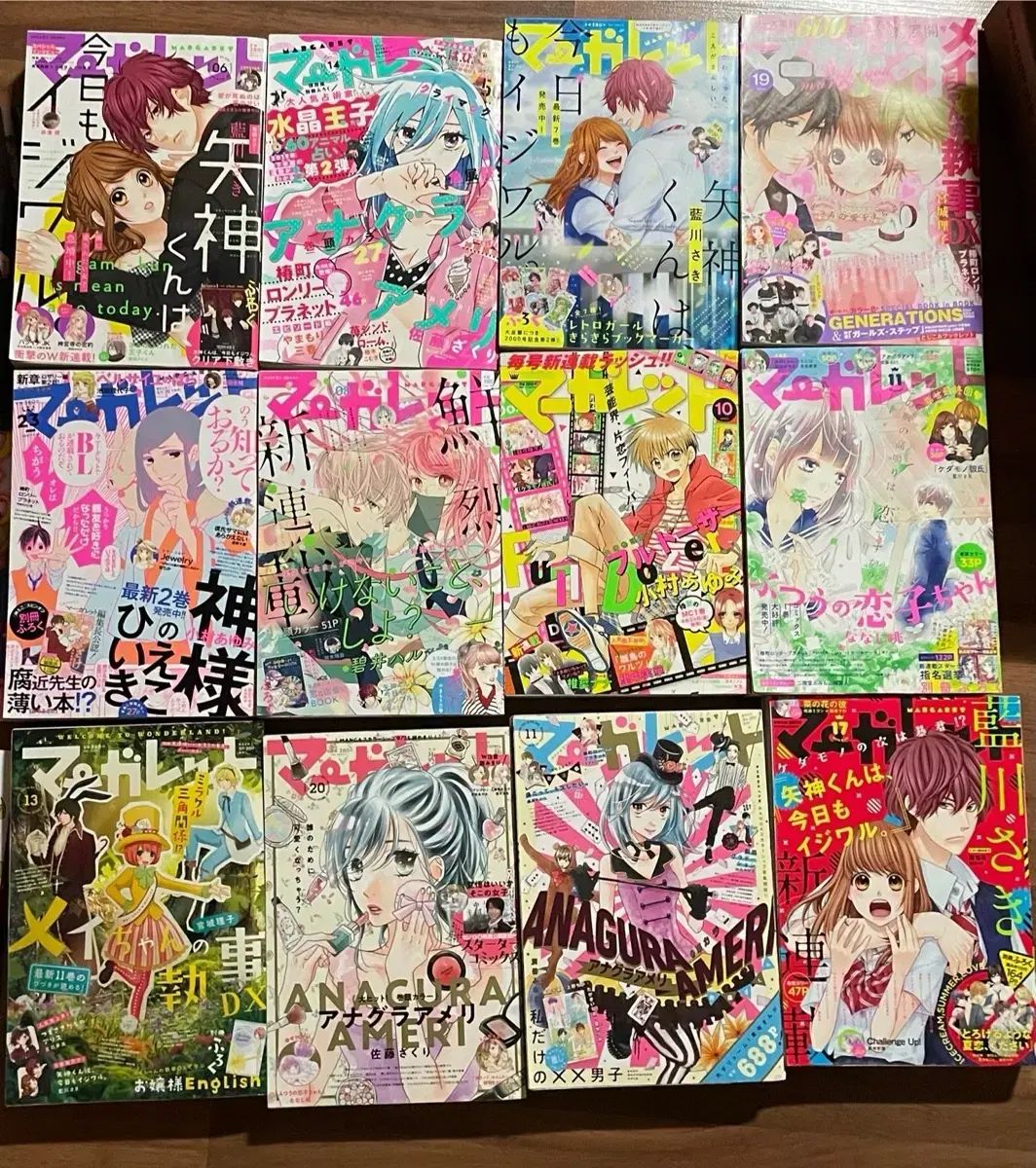 2015 2019 純情漫画雑誌 出品 もりした す やまもり ミカ