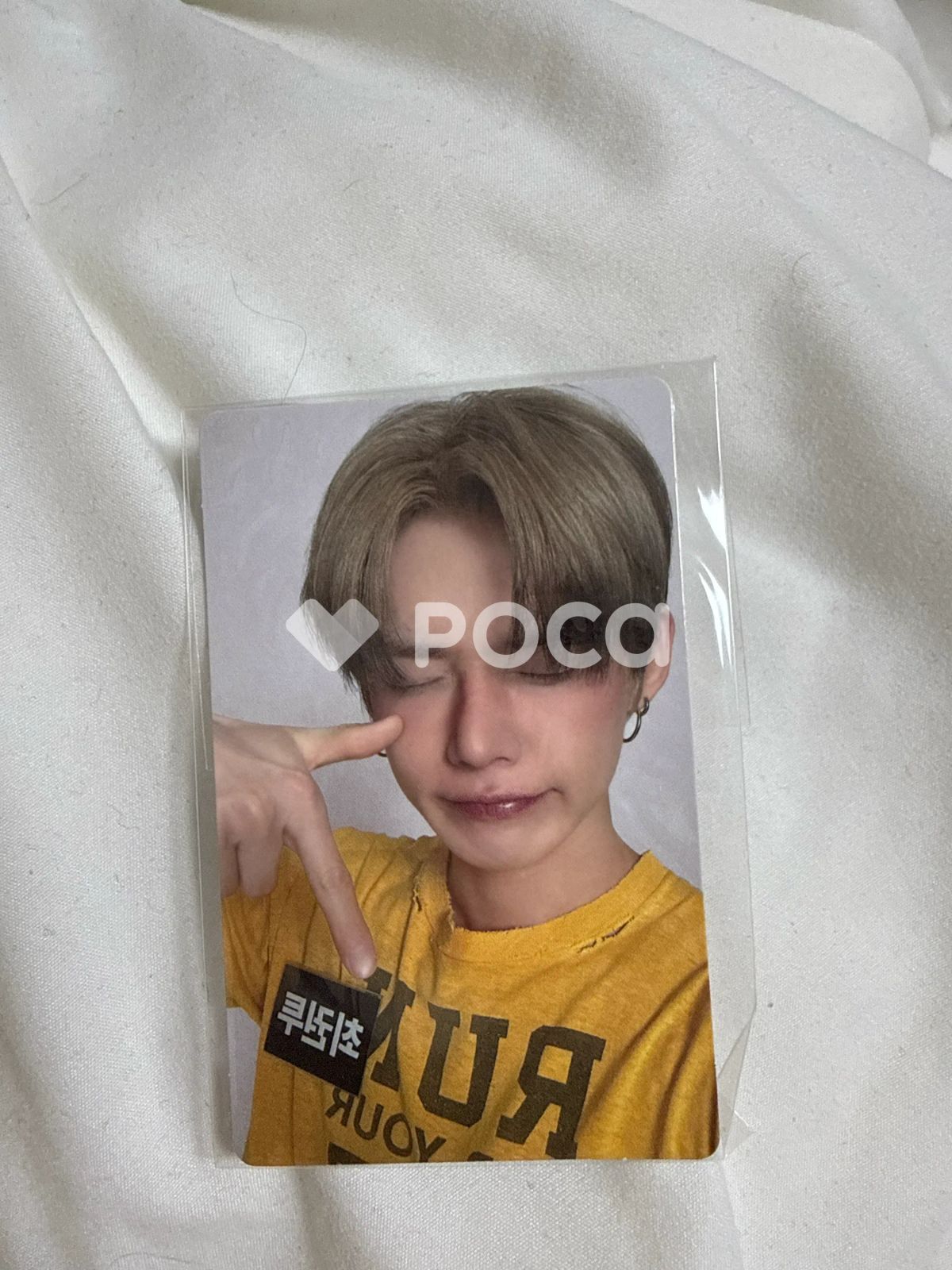 TXT ヨンジュン 星の章: TOGETHER Afterglow Ver. KAKAOTALK gift