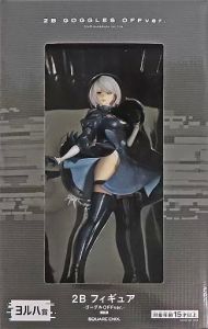フィギュア 2B ゴーグルOFFver. 「NieR:Automata 1.1a 放送記念くじ」 ヨルハ賞 フィギュア【10日以内発送】
