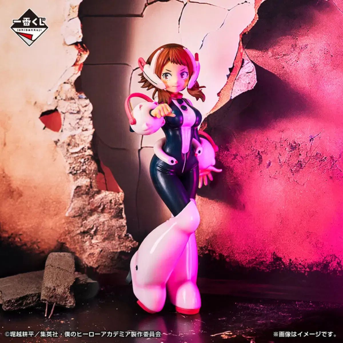 一番くじ 僕のヒーローアカデミア C賞 麗日お茶子 フィギュア
