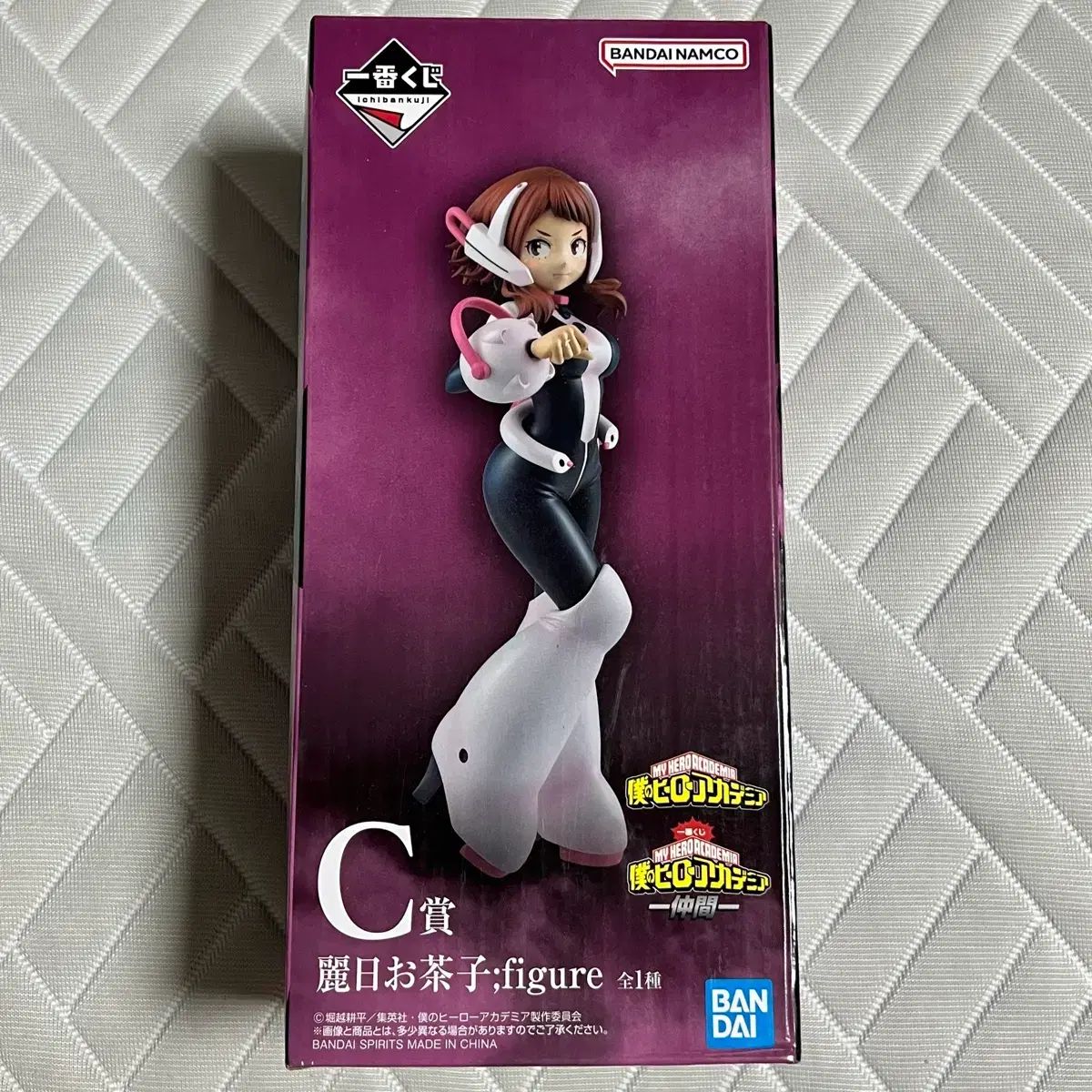 僕のヒーローアカデミア 一番くじ C賞 麗日お茶子 フィギュア