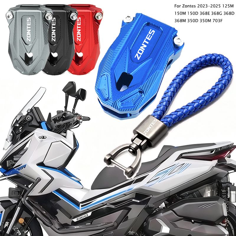 SPKZ Zontes対応 CNCアルミ キーカバー＆キーホルダー 125M 150M 368E