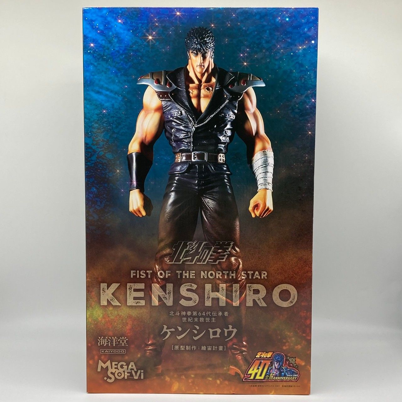 【ブリスター未開封】海洋堂 メガソフビ 北斗の拳 ケンシロウ 完成品 フィギュア #nn