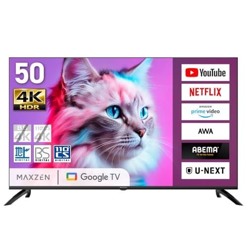 MAXZEN テレビ 50型 Googleテレビ 50インチ グーグルテレビ 50V Dolby Atmos 4K対応 地上・BS・110度CSデジタル 外付けHDD録画機能 HDMI3系統 HDR Youtube Netflix ABEMA U-NEXT 視