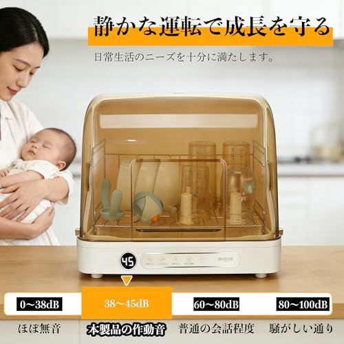 BelleLife 食器乾燥器 UV除菌 26L大容量 食器乾燥機 72hrs タイマー付き 温風循環式 工事不要 食器ドライヤー BLF-B26PA1Ju