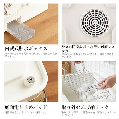 BelleLife 食器乾燥器 UV除菌 26L大容量 食器乾燥機 72hrs タイマー付き 温風循環式 工事不要 食器ドライヤー BLF-B26PA1Ju