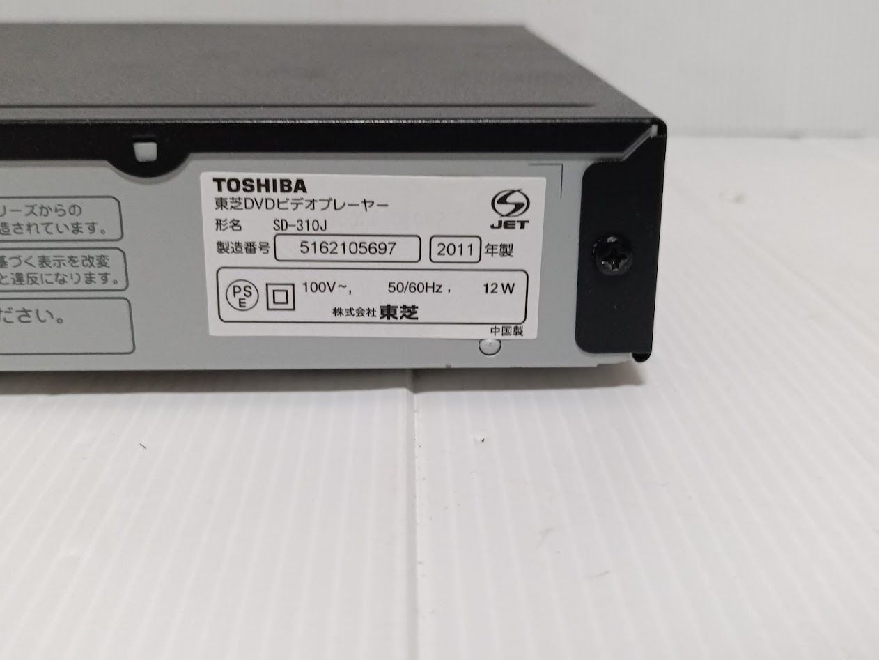 TOSHIBA DVDプレーヤー SD-310J 本体 リモコン付 - メルカリ