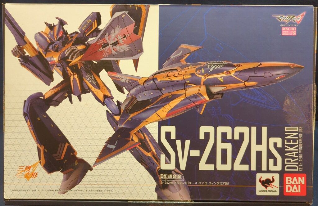 バンダイ DX超合金 Sv-262Hs ドラケンIII (キース・エアロ・ウィンダミア機)