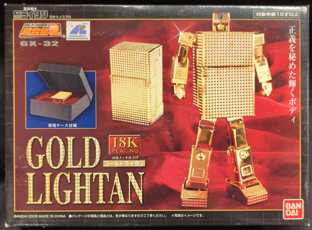 バンダイ 超合金魂 ゴールドライタン GX-32