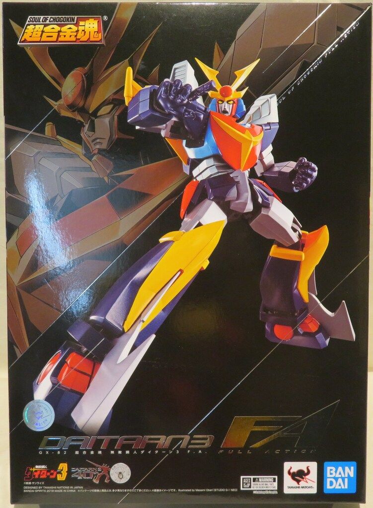 バンダイ 超合金魂 無敵鋼人ダイターン3 F.A. GX-82