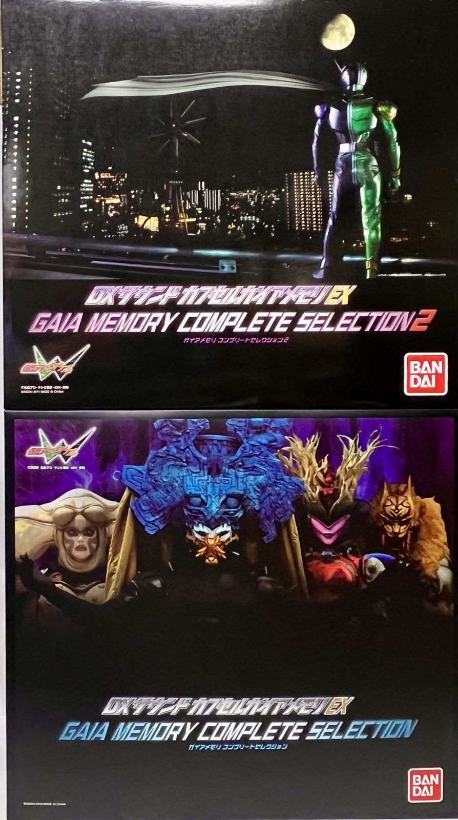 仮面ライダーW プレミアムバンダイ限定 DXサウンド カプセルガイアメモリEX ガイアメモリコンプリートセレクション 1、2 セット　まとめ売り