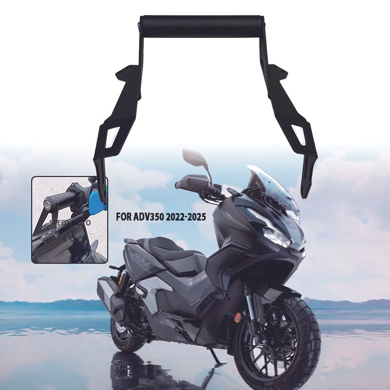 ANLUSON ホンダADV350 2021〜2025対応 スマホホルダー GPS