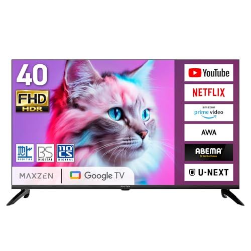 MAXZEN テレビ 40型 Googleテレビ 40インチ グーグルテレビ 40V 地上・BS・110度CSデジタル 外付けHDD録画機能 HDMI2系統 HDRパネル Youtube Netflix Abema U-NEXT 視聴可能 MV40CH07 マ
