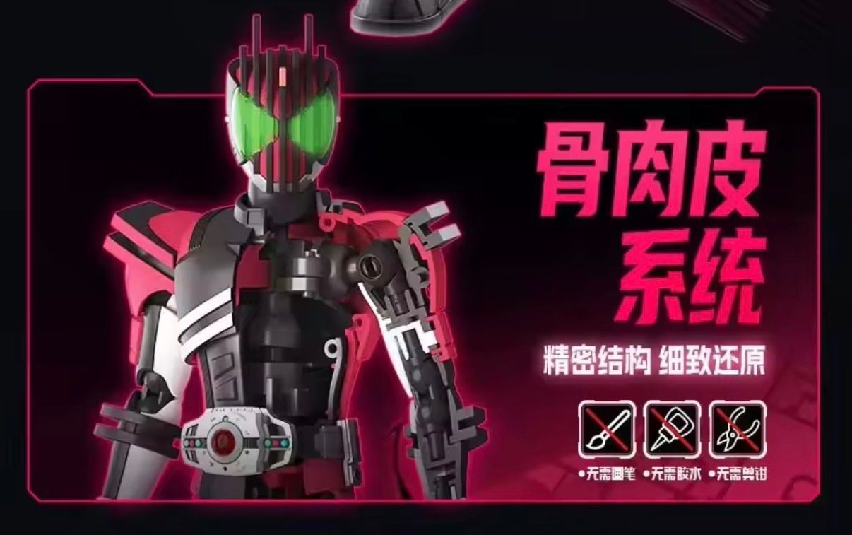 即納】新品未開封 Blokees ブロッキーズ ブロキーズ LEGEND EDITION