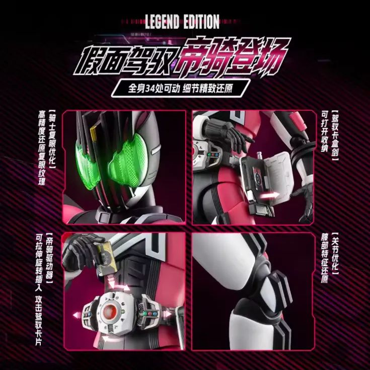 即納】新品未開封 Blokees ブロッキーズ ブロキーズ LEGEND EDITION