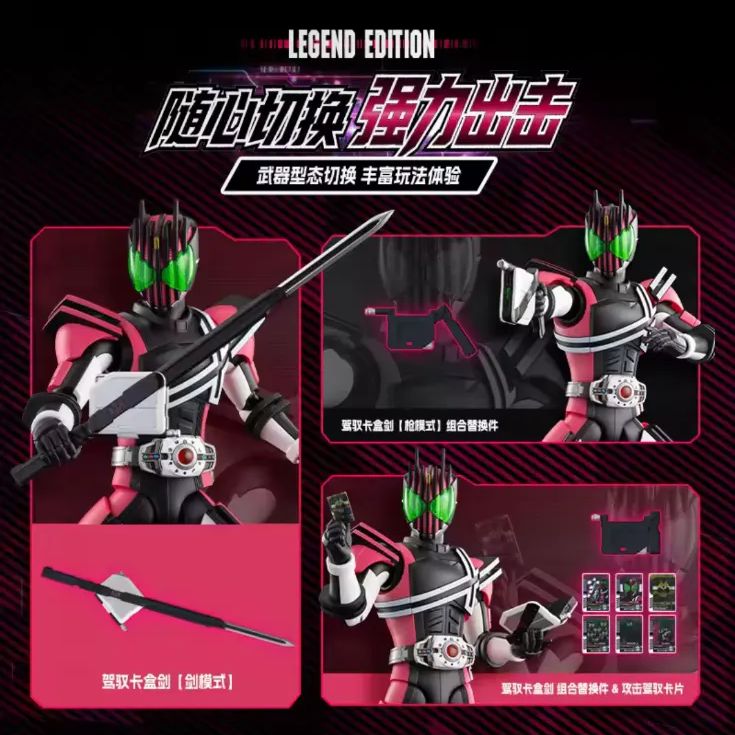 即納】新品未開封 Blokees ブロッキーズ ブロキーズ LEGEND EDITION