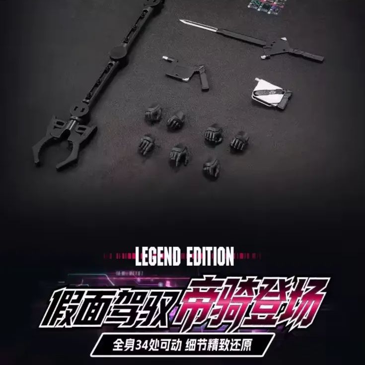即納】新品未開封 Blokees ブロッキーズ ブロキーズ LEGEND EDITION