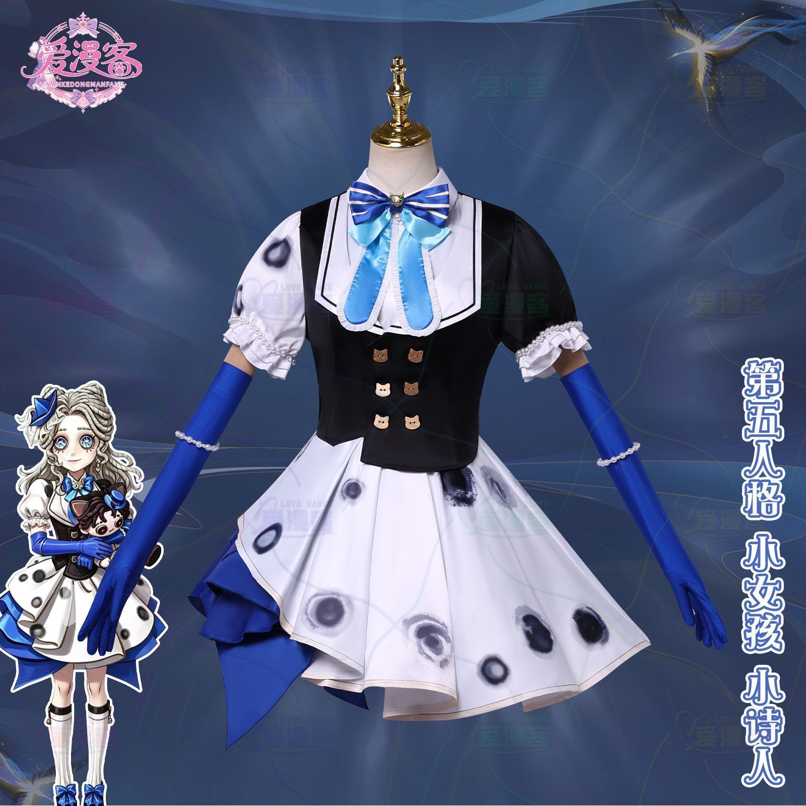 新品未使用 第五人格 少女 「しょうじょ」 記憶 精華紫・小詩人 コスプレ衣装 ロリータ XS～3XL