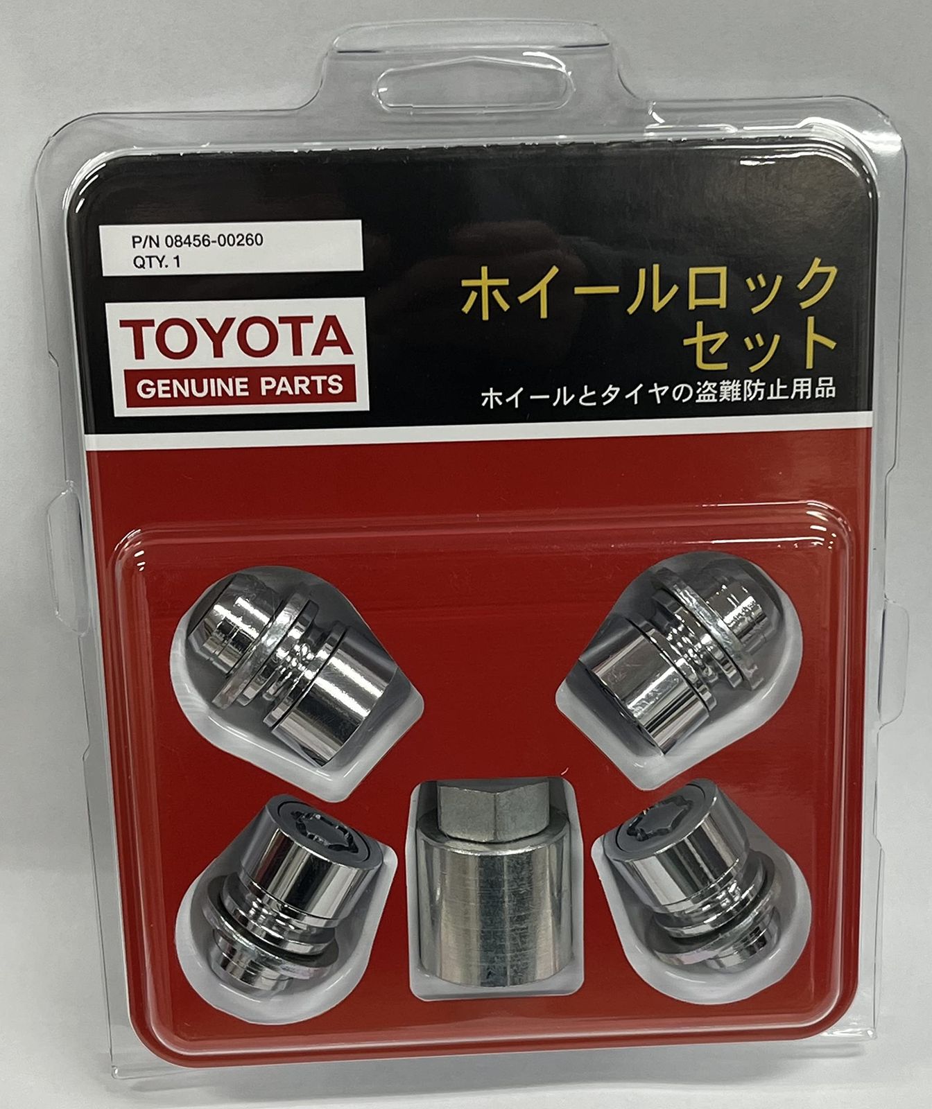 トヨタモビリティパーツ TOYOTA 純正部品 ホイールロックナット シルバー4個セット M12P1.5 トヨタ純正平座ナット専用 08456-00260 [シルバー] [M12 X 1.5]